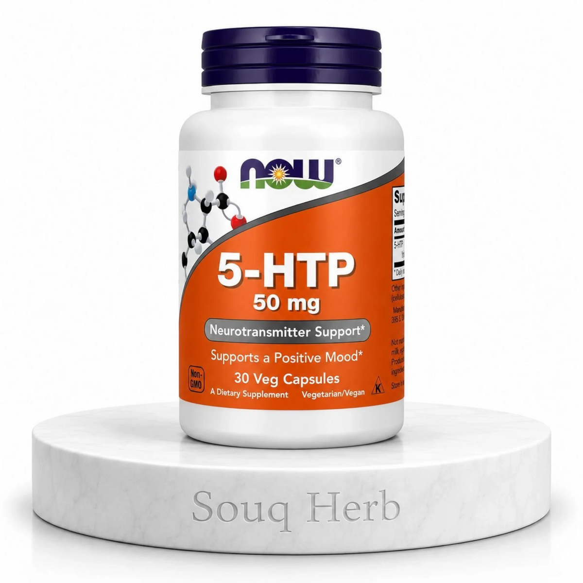 كبسولات 5-HTP 50 ملجم ناو فودز من سوق هيرب السعودية | NOW Foods 5-HTP 50 mg Capsules from Souq Herb Saudi Arabia