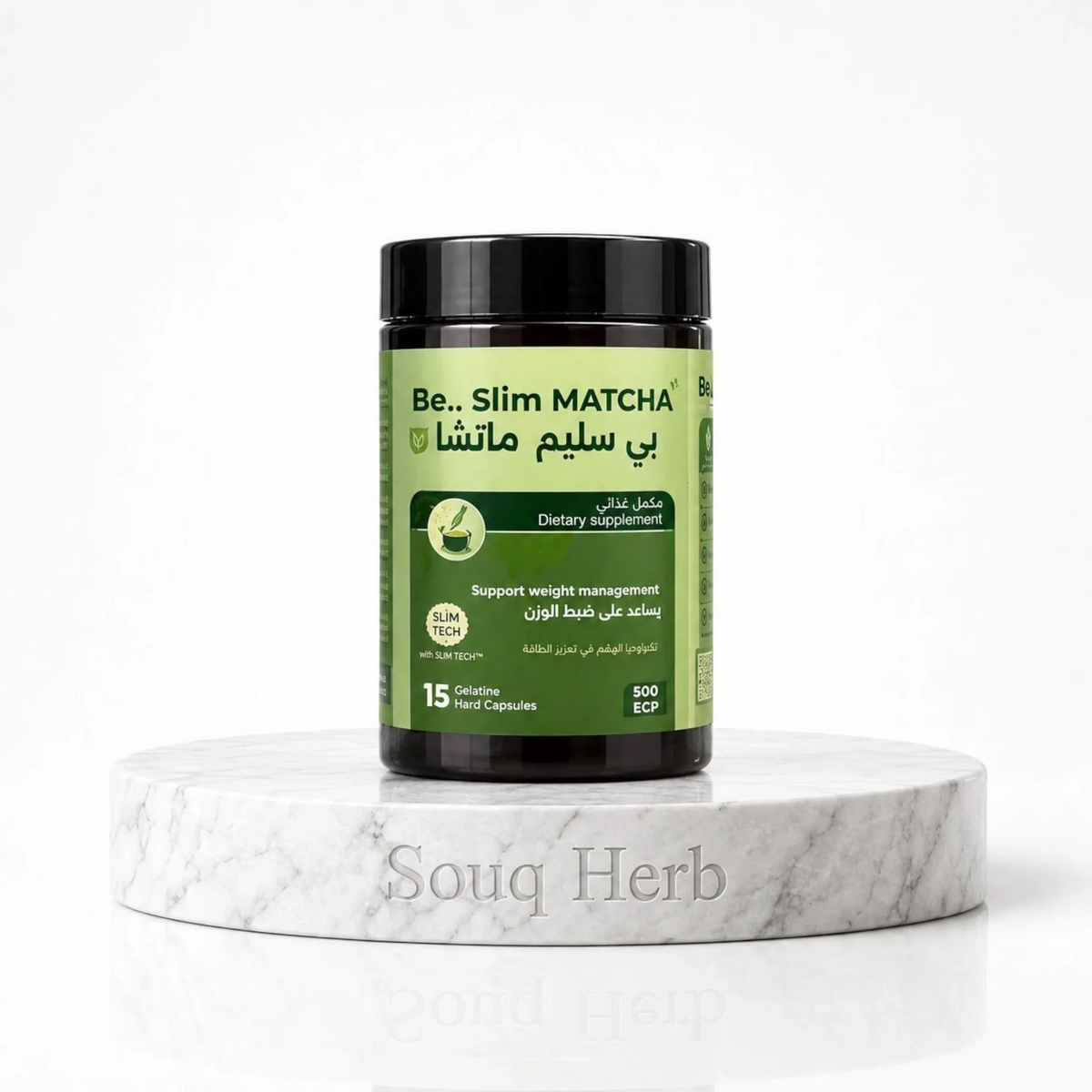 كبسولات بي سليم ماتشا الطبيعية للتخسيس 15 كبسولة من سوق هيرب السعودية | Be Slim Matcha Natural Slimming Capsules 15 Capsules from Souq Herb Saudi Arabia