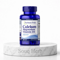 أقراص كالسيوم وماغنسيوم وفيتامين د3 بيوريتانز برايد من سوق هيرب السعودية | Puritan's Pride Calcium Magnesium Vitamin D3 Caplets from Souq Herb Saudi Arabia