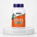 أقراص كالسيوم وماغنسيوم 100 قرص ناو فودز من سوق هيرب السعودية | NOW Calcium & Magnesium 100 Tablets from Souq Herb Saudi Arabia
