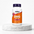 كبسولات دي إم جي 125 ملجم ناو فودز من سوق هيرب السعودية | NOW Foods DMG 125 mg Capsules from Souq Herb Saudi Arabia
