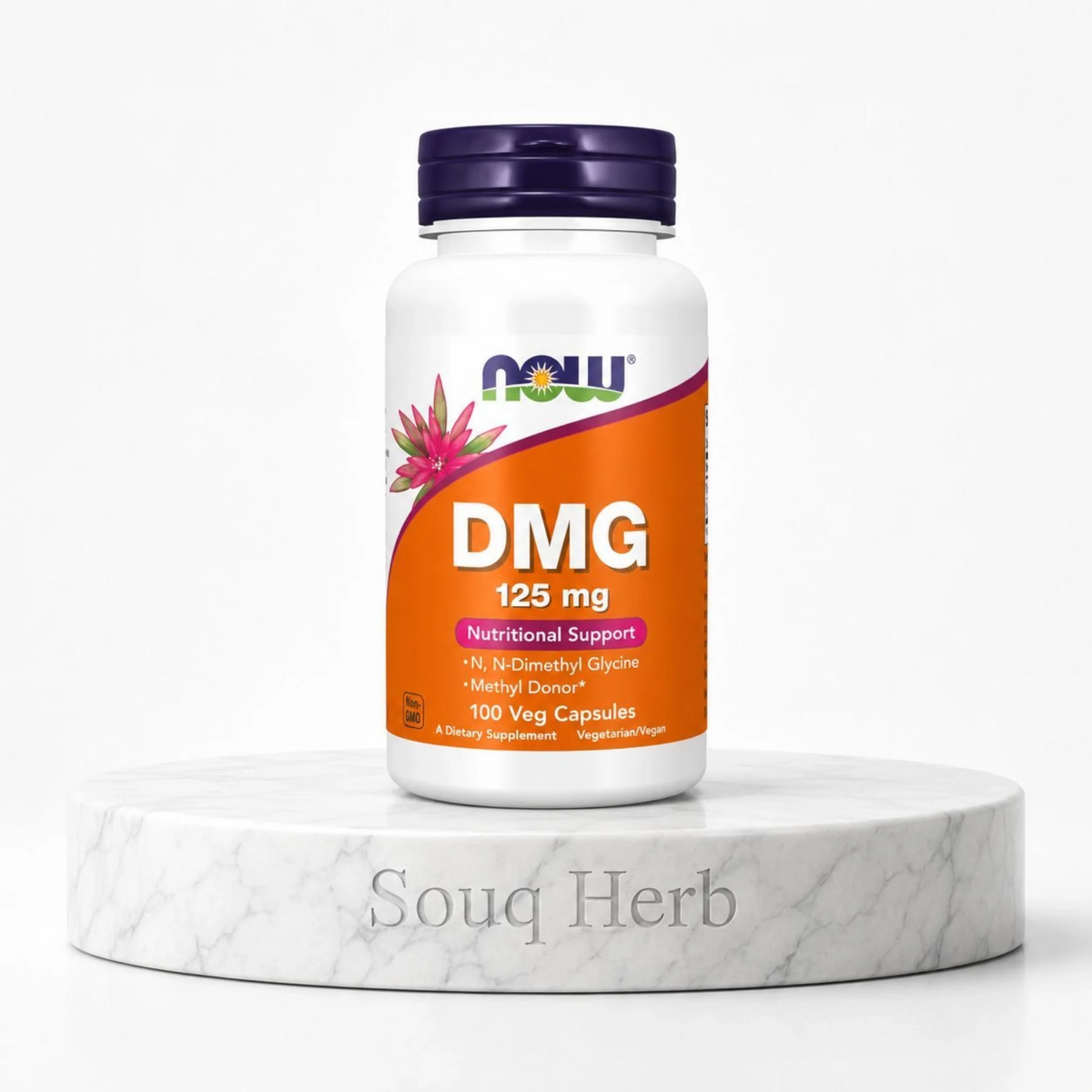 كبسولات دي إم جي 125 ملجم ناو فودز من سوق هيرب السعودية | NOW Foods DMG 125 mg Capsules from Souq Herb Saudi Arabia