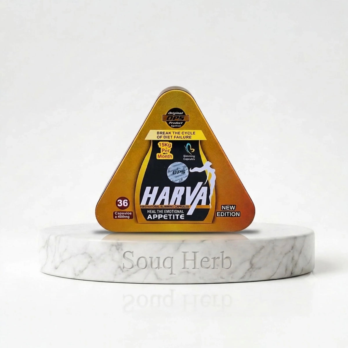 كبسولات نيو هارفا الطبيعية للتخسيس أو بي إس من سوق هيرب السعودية | OPS New Harva Natural Slimming Capsules from Souq Herb Saudi Arabia