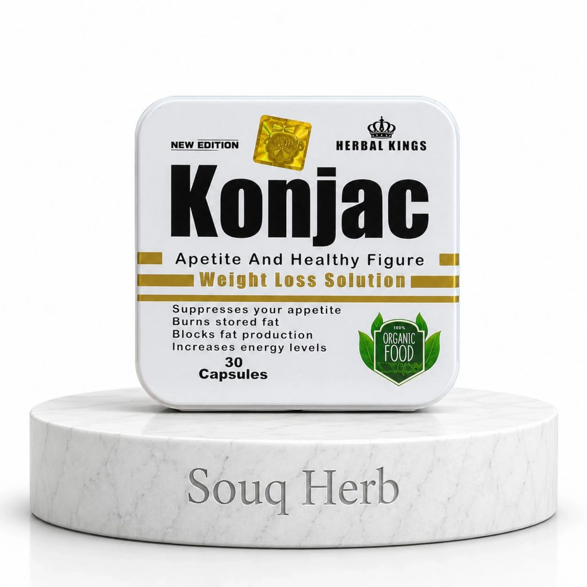 كبسولات كونجاك الطبيعية للتخسيس هيربال كينجز من سوق هيرب السعودية | Herbal Kings Konjac Natural Slimming Capsules from Souq Herb Saudi Arabia