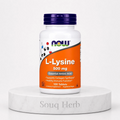 أقراص إل لايسين 500 ملجم 100 قرص ناو فودز من سوق هيرب السعودية | NOW L-Lysine 500 mg 100 Tablets from Souq Herb Saudi Arabia