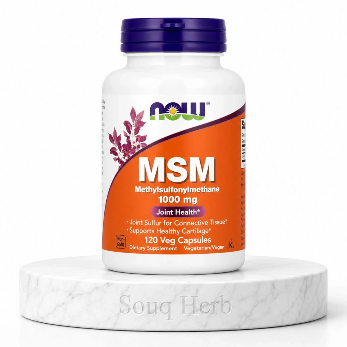 كبسولات إم إس إم 1000 ملجم 120 كبسولة نباتية ناو فودز من سوق هيرب السعودية | NOW MSM Methylsulfonylmethane 1000 mg 120 Veg Capsules from Souq Herb Saudi Arabia
