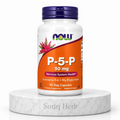 كبسولات بي-5-بي 50 ملجم 90 كبسولة نباتية ناو فودز من سوق هيرب السعودية | NOW P-5-P 50 mg 90 Veg Capsules from Souq Herb Saudi Arabia