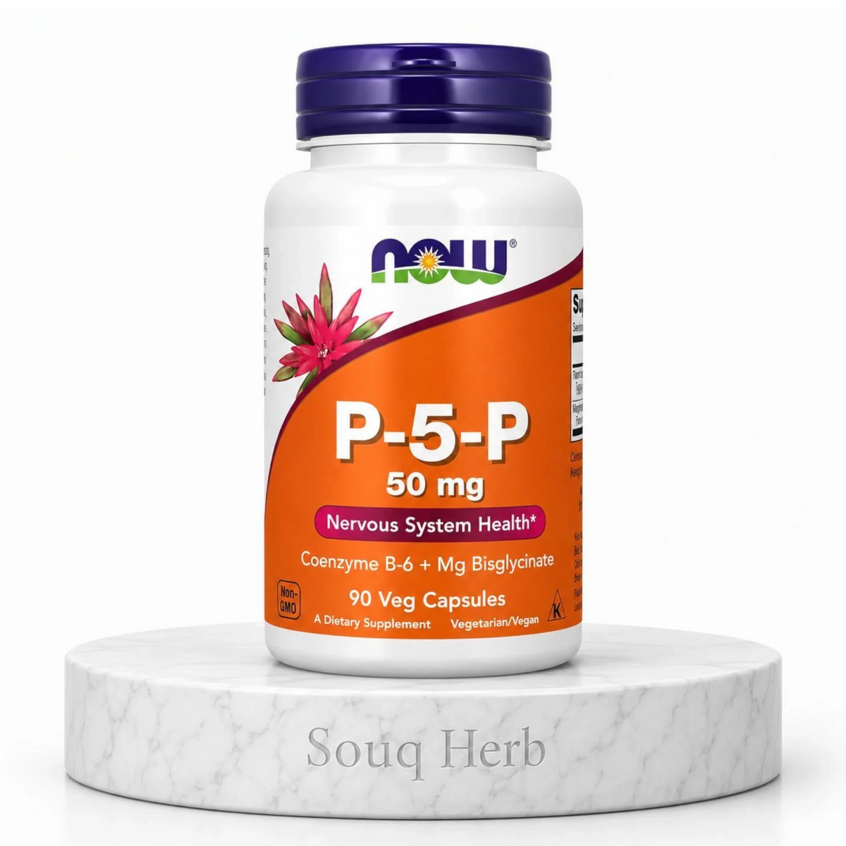 كبسولات بي-5-بي 50 ملجم 90 كبسولة نباتية ناو فودز من سوق هيرب السعودية | NOW P-5-P 50 mg 90 Veg Capsules from Souq Herb Saudi Arabia
