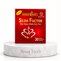 كبسولات سليم فاكتور الطبيعية للتخسيس ختم حلال هيربال ماكس من سوق هيرب السعودية | Herbal Max Slim Factor Natural Slimming Capsules Halal Seal from Souq Herb Saudi Arabia