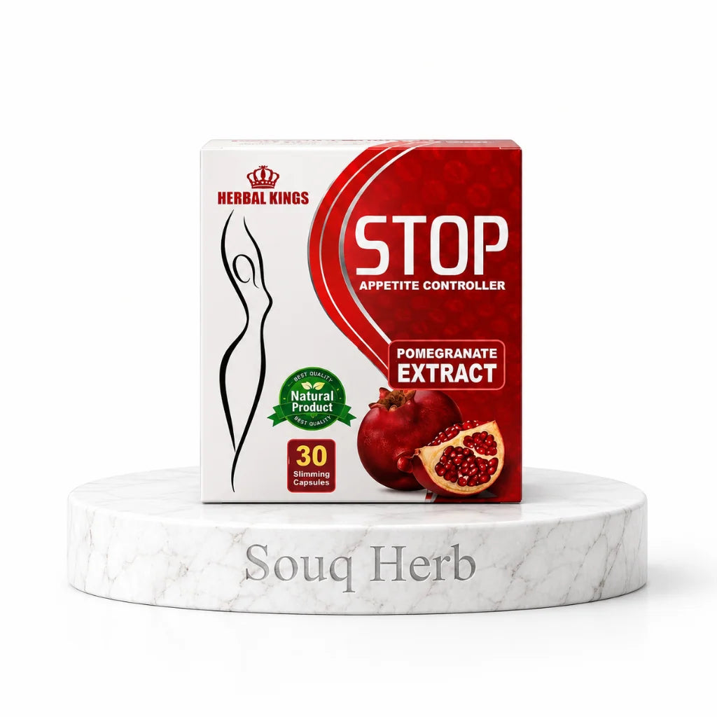 كبسولات ستوب بمستخلص الرمان الطبيعية للتخسيس من سوق هيرب السعودية | STOP Pomegranate Extract Natural Slimming Capsules from Souq Herb Saudi Arabia