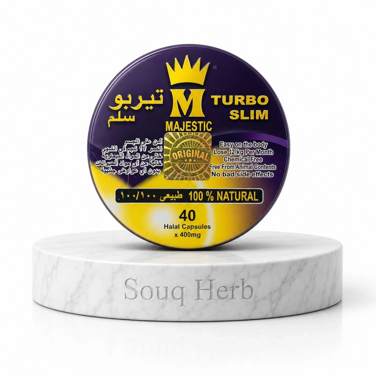 كبسولات تيربو سليم الطبيعية للتخسيس ماجيستيك من سوق هيرب السعودية | Majestic Turbo Slim Natural Slimming Capsules from Souq Herb Saudi Arabia