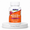 كبسولات فيتامين د3 50000 وحدة دولية 50 كبسولة جيلاتينية ناو فودز من سوق هيرب السعودية | NOW Vitamin D-3 50,000 IU 50 Softgels from Souq Herb Saudi Arabia