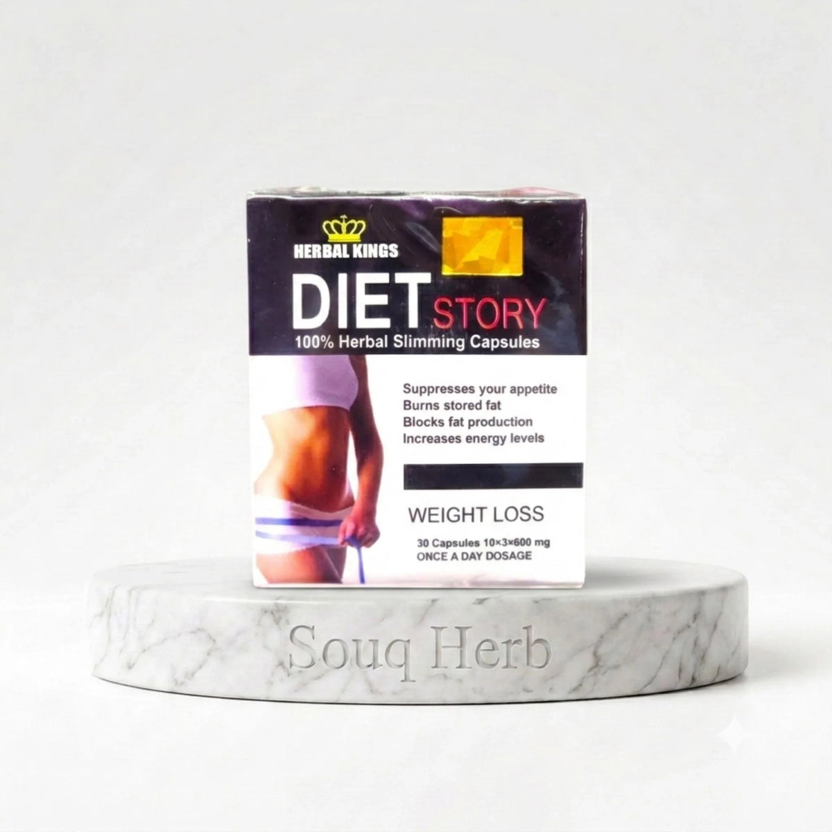 كبسولات دايت ستوري الطبيعية للتخسيس هيربال كينجز من سوق هيرب السعودية | Herbal Kings Diet Story Natural Slimming Capsules from Souq Herb Saudi Arabia