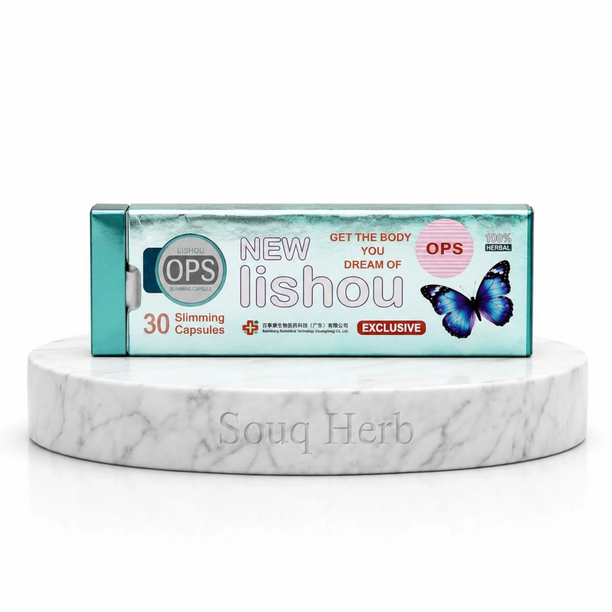 كبسولات نيو ليشو الطبيعية للتخسيس 30 كبسولة أو بي إس من سوق هيرب السعودية | OPS New Lishou Natural Slimming Capsules 30 Capsules from Souq Herb Saudi Arabia