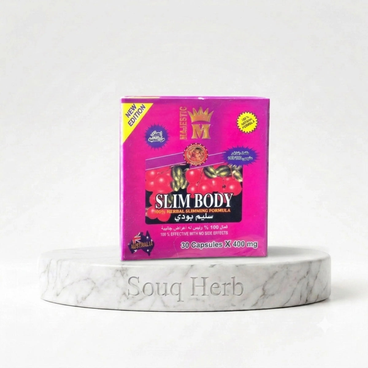 كبسولات سليم بادي الطبيعية للتخسيس ماجيستيك من سوق هيرب السعودية | Majestic Slim Body Natural Slimming Capsules from Souq Herb Saudi Arabia